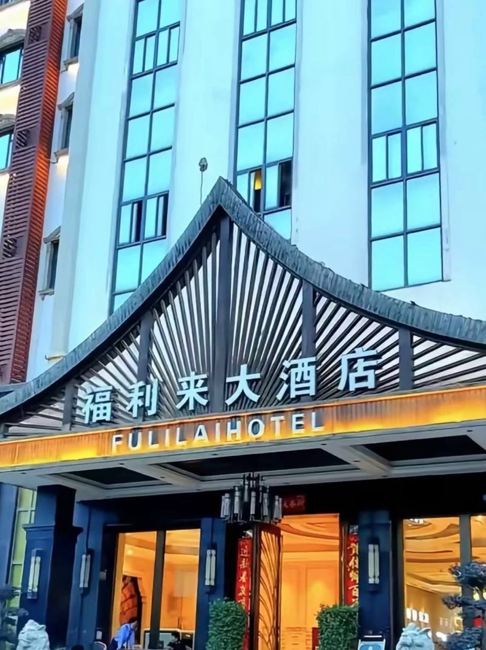 福布斯游戏预览图12